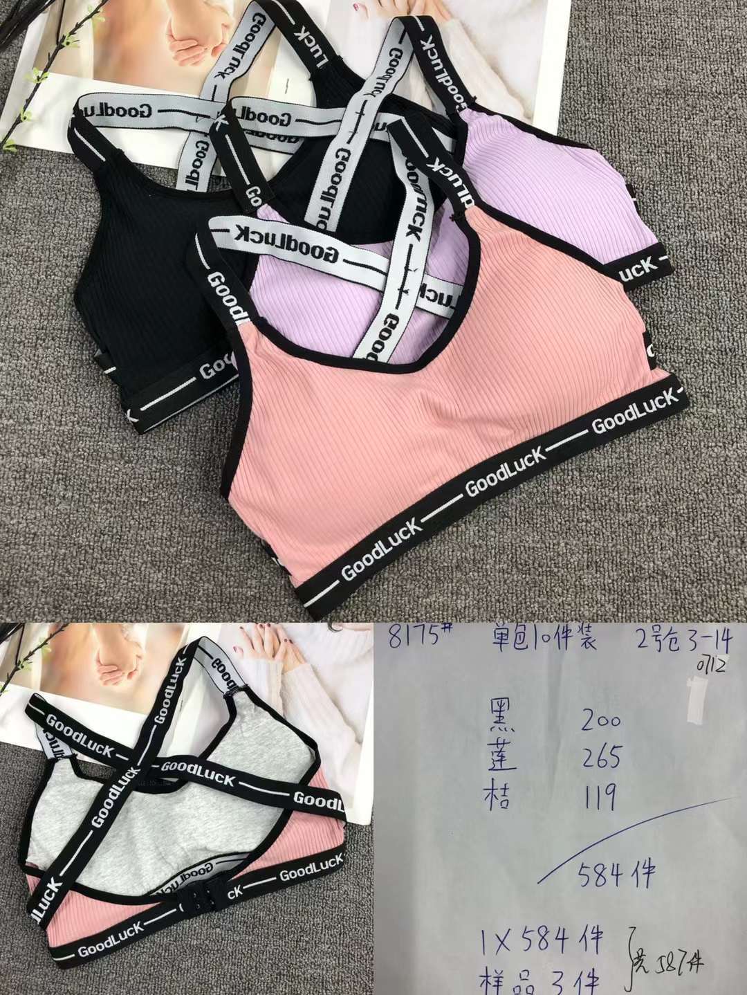 Nueva inconsútil alto elástico belleza de alta calidad las mujeres chaleco inalámbrico yoga sujetador ropa interior deportiva al por mayor
