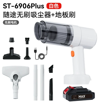 High-Power, Portable, Pet Hair Suction, Tozsoranlar - 6906plus-brushless-vacuum-cleaner-extension-rod-floor-brush-white-with-5-batteries