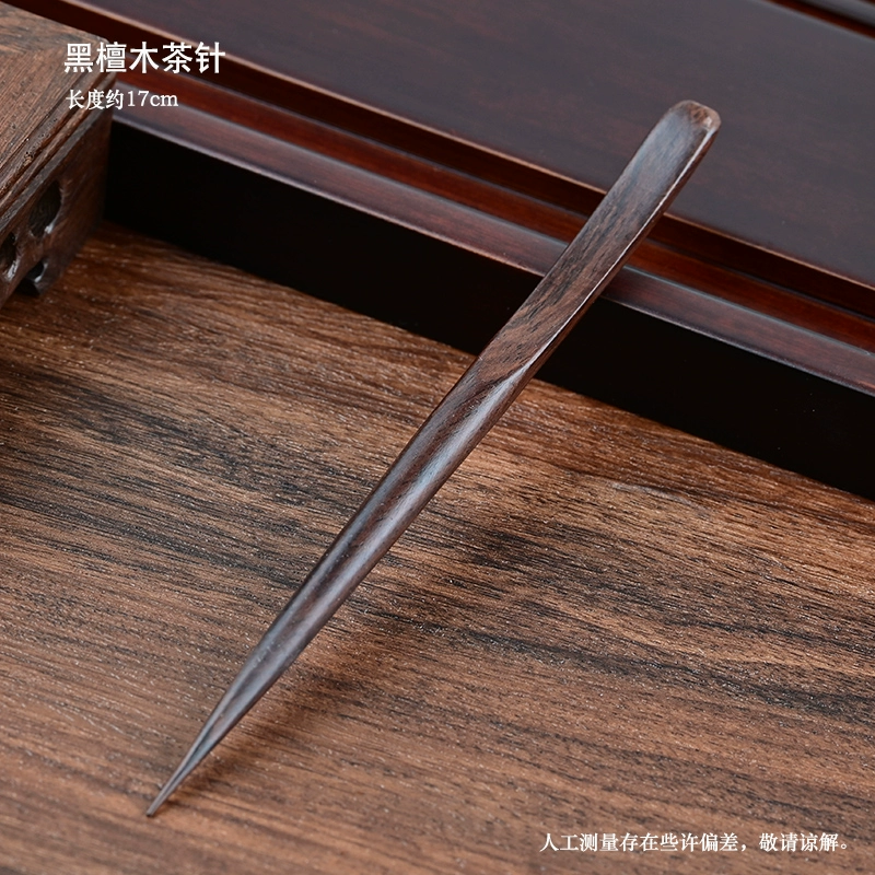 8DWL ebony tea making tools four-piece set tea clip tea spoon tea needle tea dial tea set tea art set Kung Fu tea ceremony
