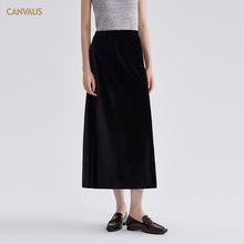 CANVAUS女装秋冬新款半身裙女百搭通勤绒面中长款气质伞裙鱼尾裙