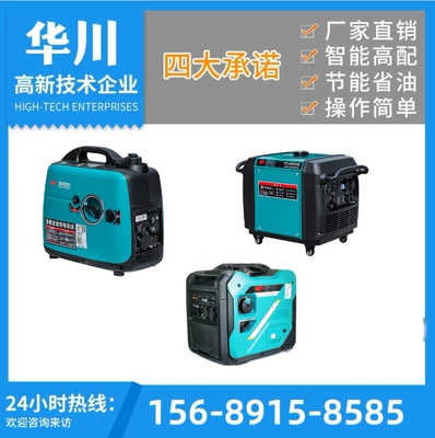 3Kw 5Kw Full Power Commonly – Avtomobil generatorları