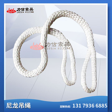 厂家供应尼龙吊装带 双头扣环形吊绳1t5t模具吊绳两头扣 尼龙吊带 阿里巴巴 