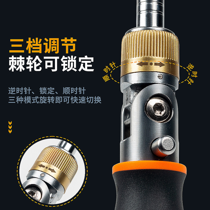 conjunto de herramientas de destornillador de trinquete bidireccional con forma de cruz magnética fuerte y multiángulo para cambiar el destornillador de ciruela