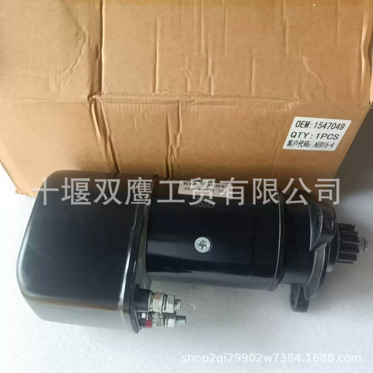 供应3095060 1547049 起动机适用博世0001417075 24V 6.6KW 12T