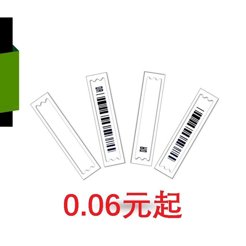 超市防盗磁条强粘性声磁软标签商品防盗贴DR防盗标签商品防盗便捷