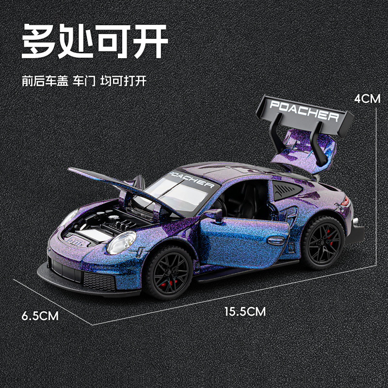 Modelo de coche de aleación Jiaye 1:32 Bao Shi Jie 911GT3RS coche deportivo retroceso coche de juguete modelo de luz y sonido
