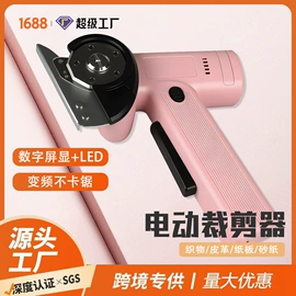 电链锯;电动扳手;修枝剪