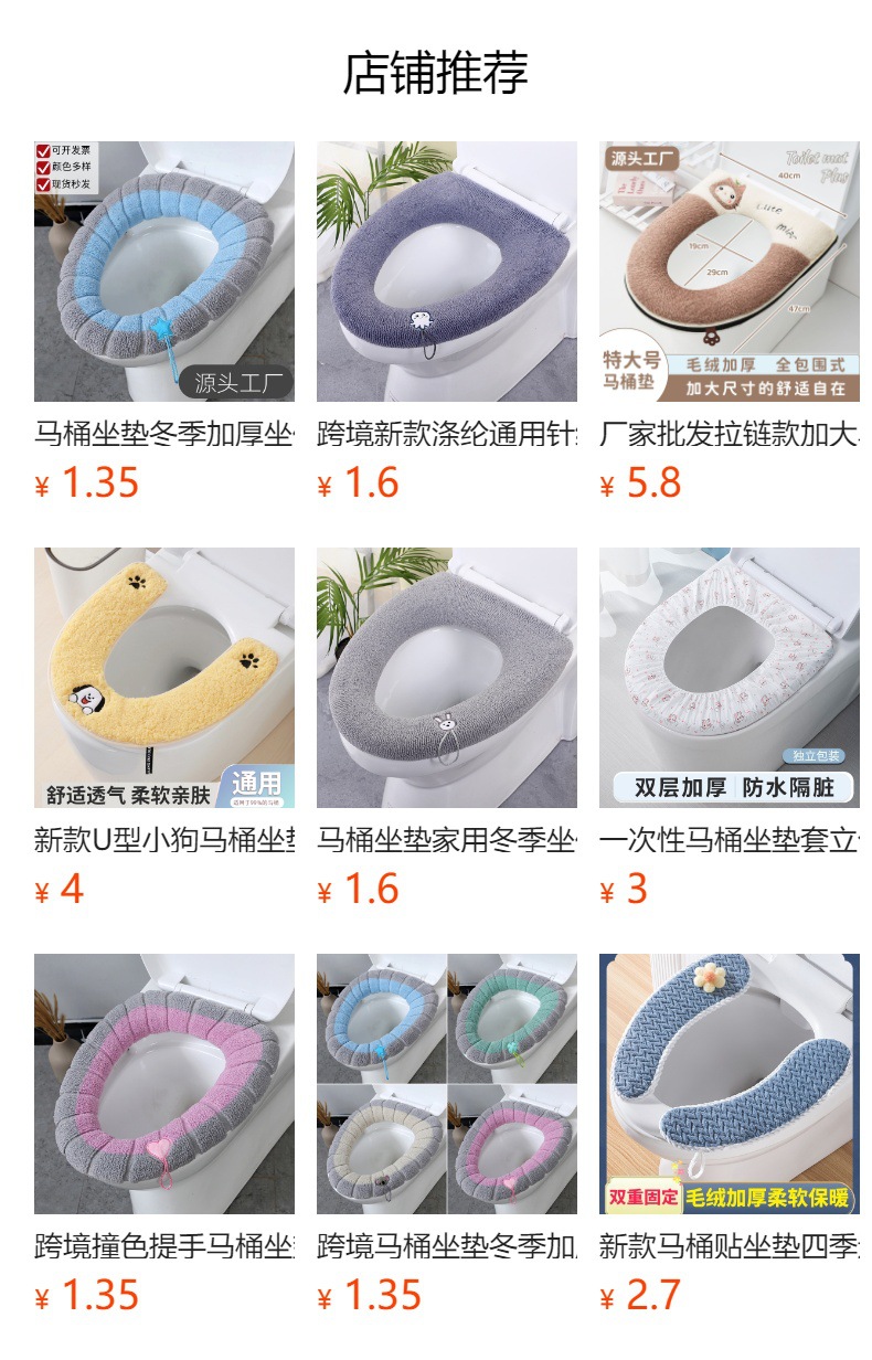 详情图