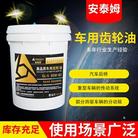 液压油;柴油机油;汽油机油