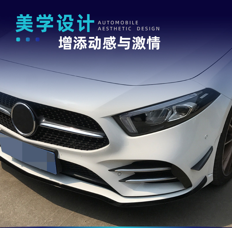 Suitable for Mercedes-Benz New A-Class A180L A200L 2018-2022 Front Air Knife Surround Kit Car Sticker Cross-Border Modification