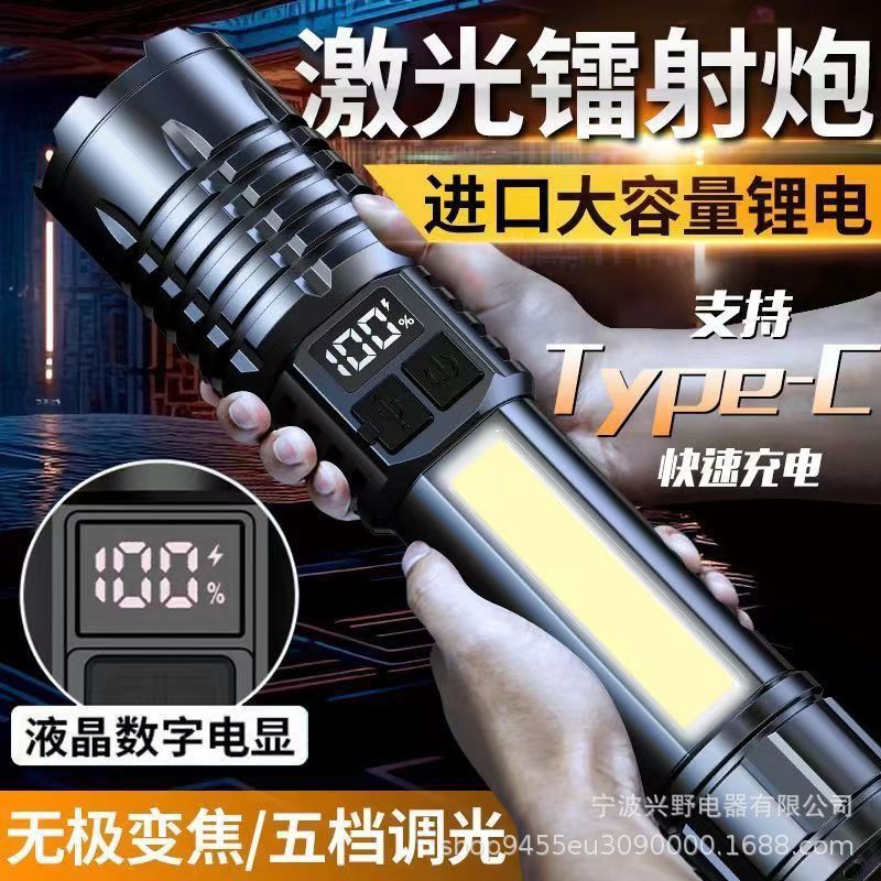 Transfronterizos para p50 linterna de luz fuerte USB carga telescópica enfoque ultra brillante X71 linterna multifuncional