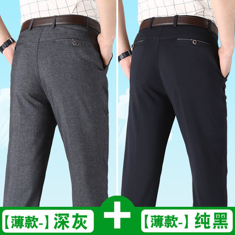 ゆるい中高年男性ズボン春秋ズボン父ズボン夏の薄いスーツズボン中年男性カジュアルパンツ|undefined