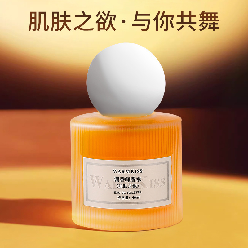 Warmkiss調香師香水肌の欲純欲リボン清新で上品で持続的な木質の花の香りの卸売り|undefined