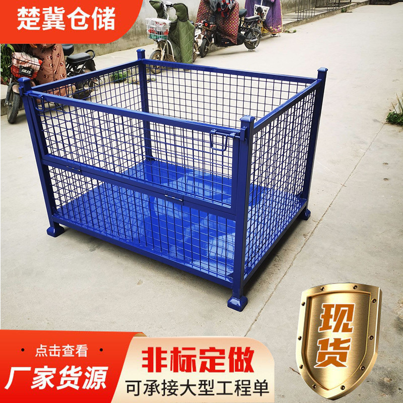 金属周转箱仓储笼铁框物流框周转框 堆垛架物流台车折叠周转框