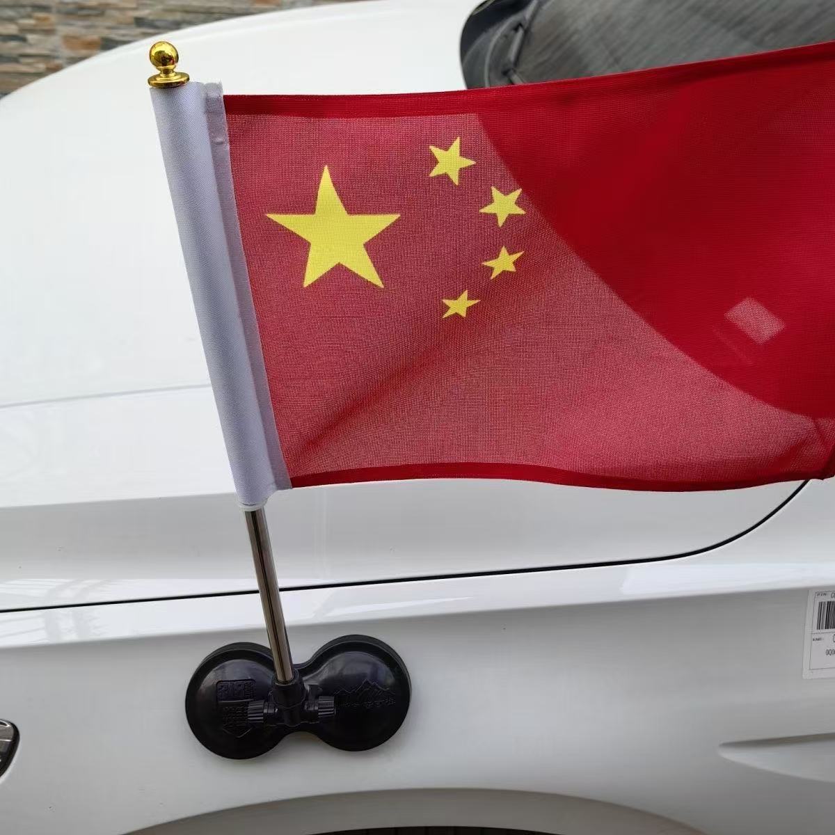 Suction Cup Magnetic Car-Mounted Five-Star Red Flag National Day Decorative Flag Punch-Free Motorcycle Base Wedding Car Decoration Welcome Flag