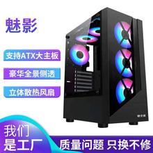 ��Ӱ��X�C�� ̨ʽ�CATX������ȫ��͸һ�wˮ���Α򱳾��C��