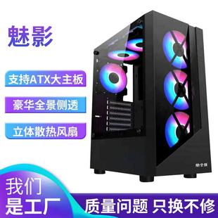 ��Ӱ��X�C�� ̨ʽ�CATX������ȫ��͸һ�wˮ���Α򱳾��C��