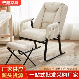 懒人沙发;办公椅;电竞椅