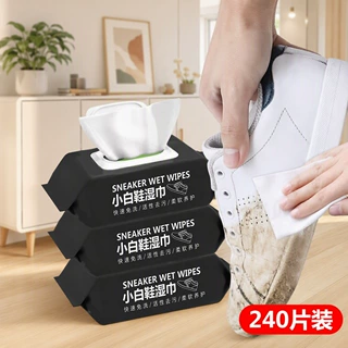 擦鞋湿巾免水洗小白鞋运动球鞋去污清洁洗鞋专用神器清洗剂便携装