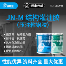 ���ذ�JN-M�Y����ע�z����עճ��z��