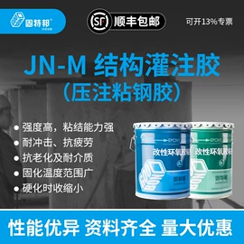 特种建材;瓷砖附件;结构胶