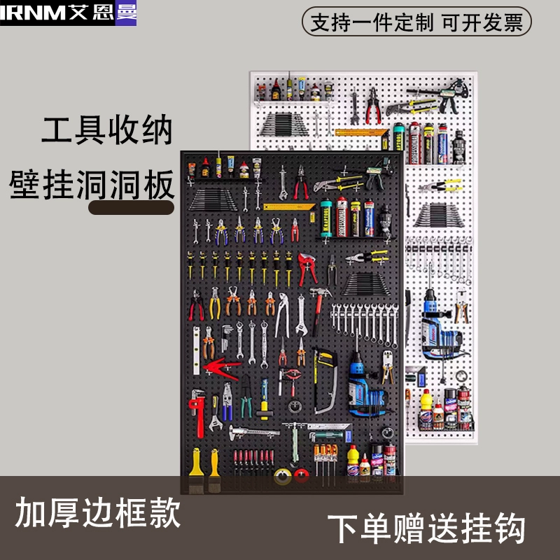 ✅Perforated board tool hanging wall panel storage rack stainless steel storage hole board station wall hanging hardware storage display hanging