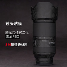 ������ �m����v��35-150F2-2.8 �῵�ڱ��o�NĤ35 150�N��ȫ��3M