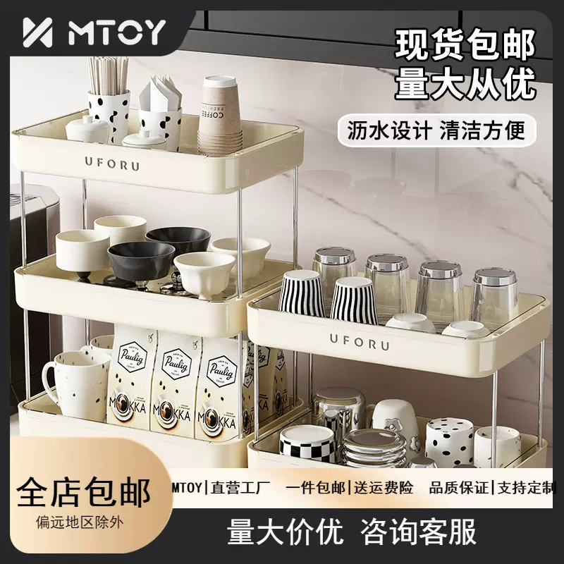 自带收纳架杯架大容量杯子轻奢高级客厅家用桌面置物架沥水厨房盘
