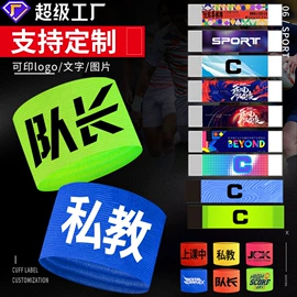 足球护腿板;运动背包;运动休闲棉袜