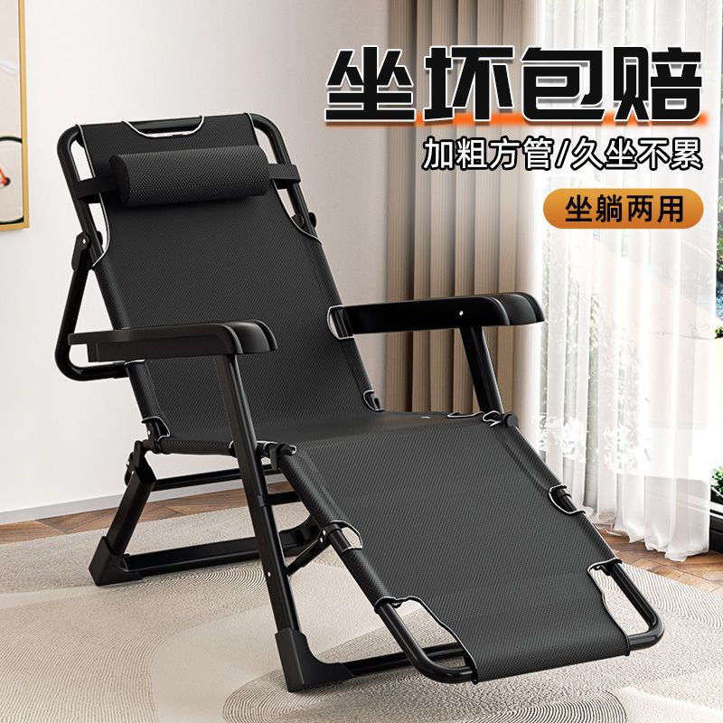 Recliner Folding Nap Folding Bed Office Leisure Backrest Lazy Beach Home Balcony Portable Chair