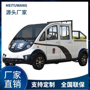 ȫ���]늄�Ѳ߉܇��݆��IС�^��^�ΰ����S�^�ǹ�Ƥ��܇�ΰ�Ѳ߉