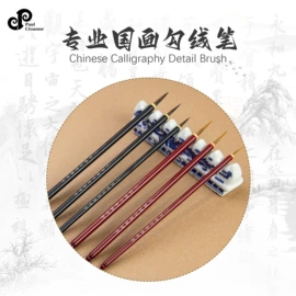 画笔;美术颜料;毛笔