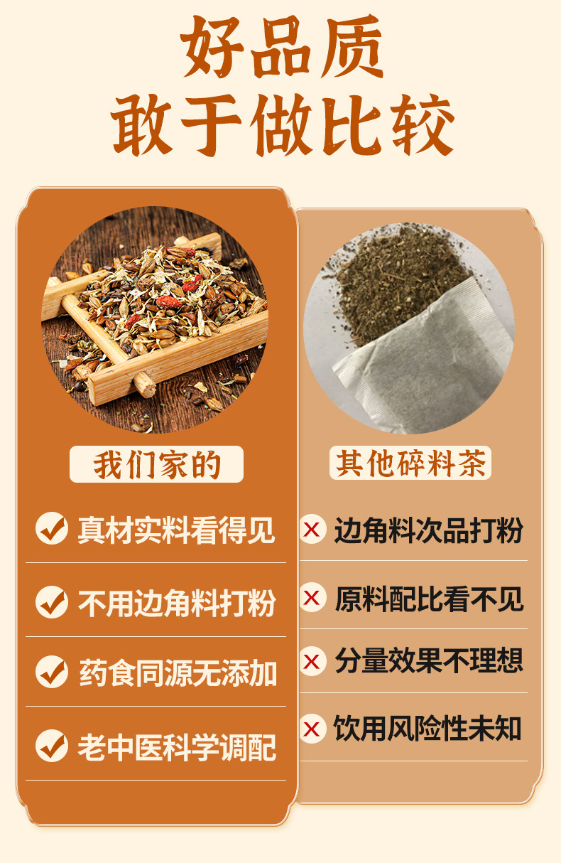 菊花决明子_05.jpg