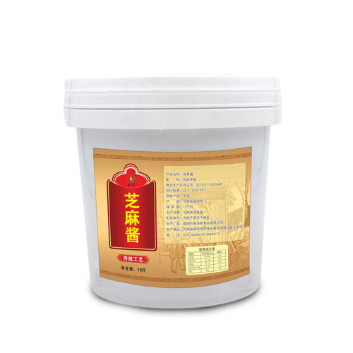Sesame sauce peanut butter 5 pounds large barrel commercial hot pot rice noodles cold skin dipping pure sesame sauce manufacturer wholesale