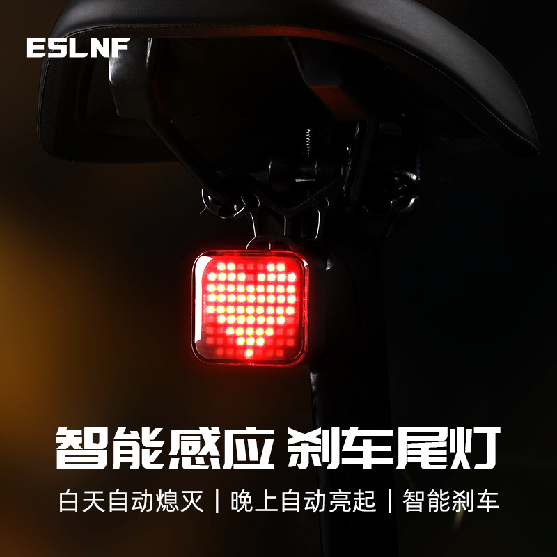 Bicycle Tail Light, Mountain Bike, Road Bike, Creative Smart Brake Sensor, Automatic Switch, Waterproof Creative Warning Light