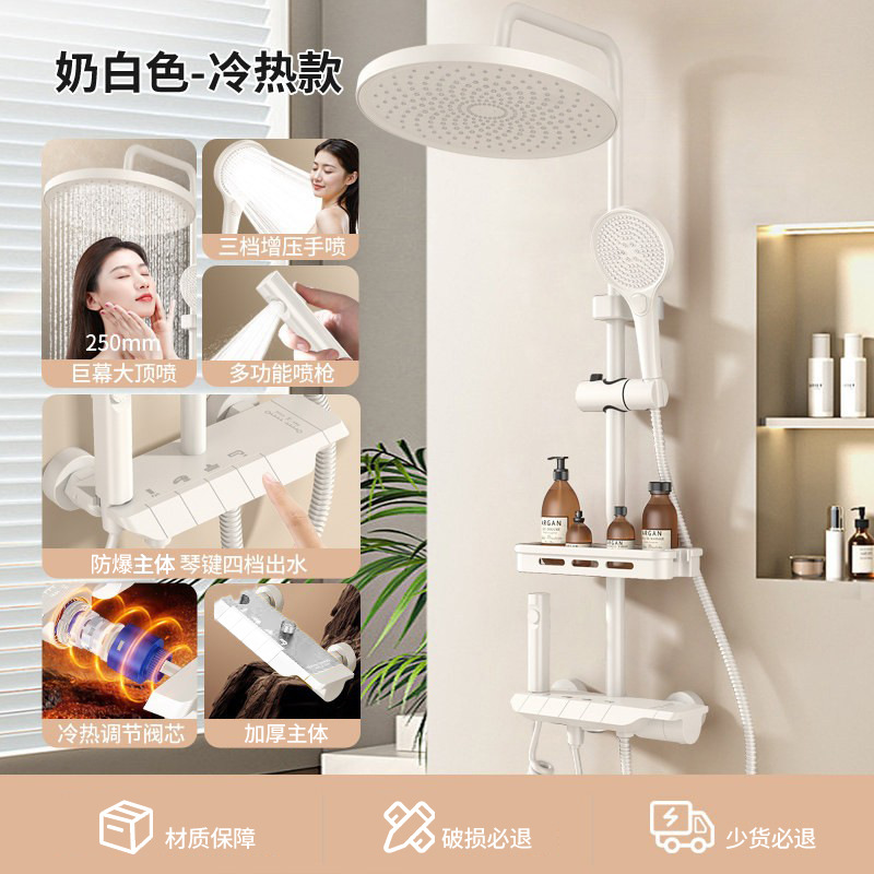 Inventario al por mayor teclas de piano de ducha presurizada decoración para el hogar hotel apartamento baño baño frío y caliente conjunto completo de ducha
