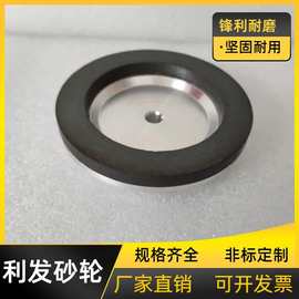 树脂砂轮磨刀机 砂轮树脂金刚石砂轮碗型磨钨钢硬质合金砂轮片