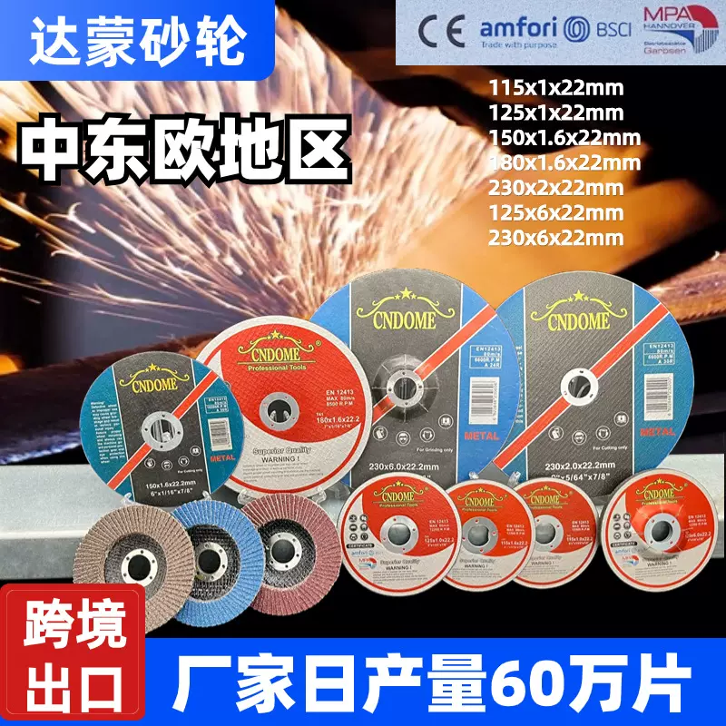 树脂切割盘 150mm黑色双网金属不锈钢磨具砂轮锯片切割盘 规格全