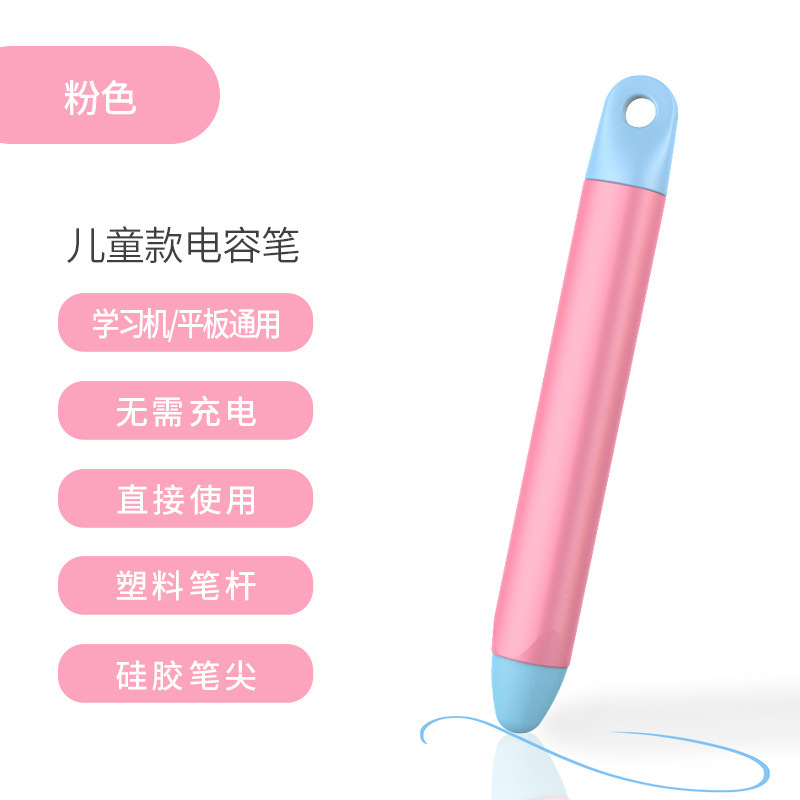 Teaching lectures Extended touch screen touch pen electronic whiteboard teaching whip pens