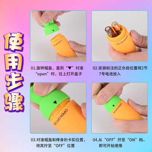 Carrot vibrating egg couple's fun adult sex products female massage masturbation fairy stick av clitoris point tide pen