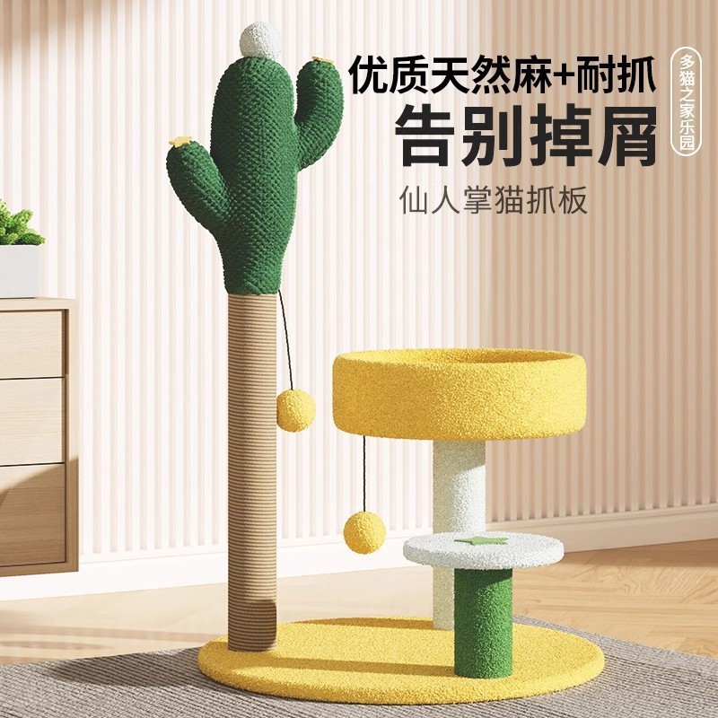 Cactus gato agarre tablero de gato gato escalada marco integral gato nido anti-desgaste vertical gato agarre marco gato juguete gato