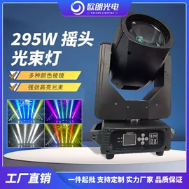 舞台灯;摇头灯;摄影灯具