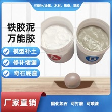 ����AB��ɫ�z��ģ������AB�a����������a��p��©��ʯ�����մ���