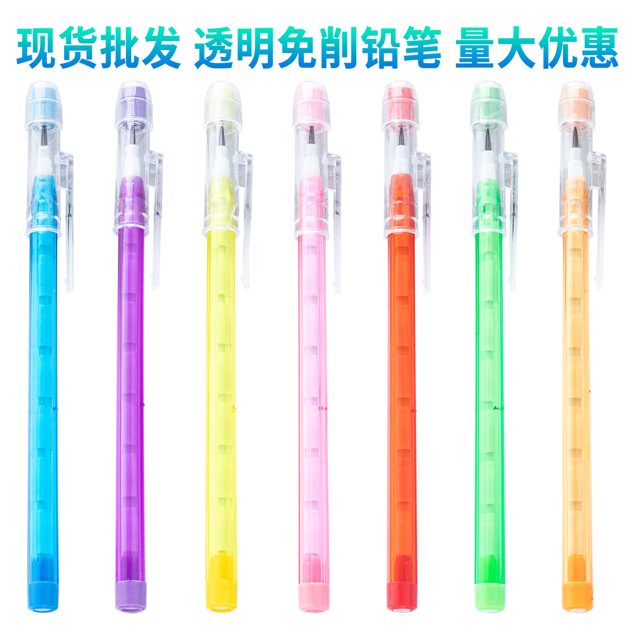 Lápiz de bala sin raspado recarga reemplazable para niños escribiendo dibujo huevo lápiz con borracha lápiz al por mayor