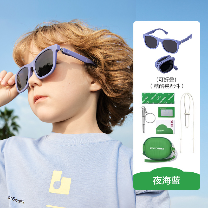 KK árbol para niños gafas de sol plegables para niños niñas gafas de sol polarizadas anti-UV para bebés gafas de sol