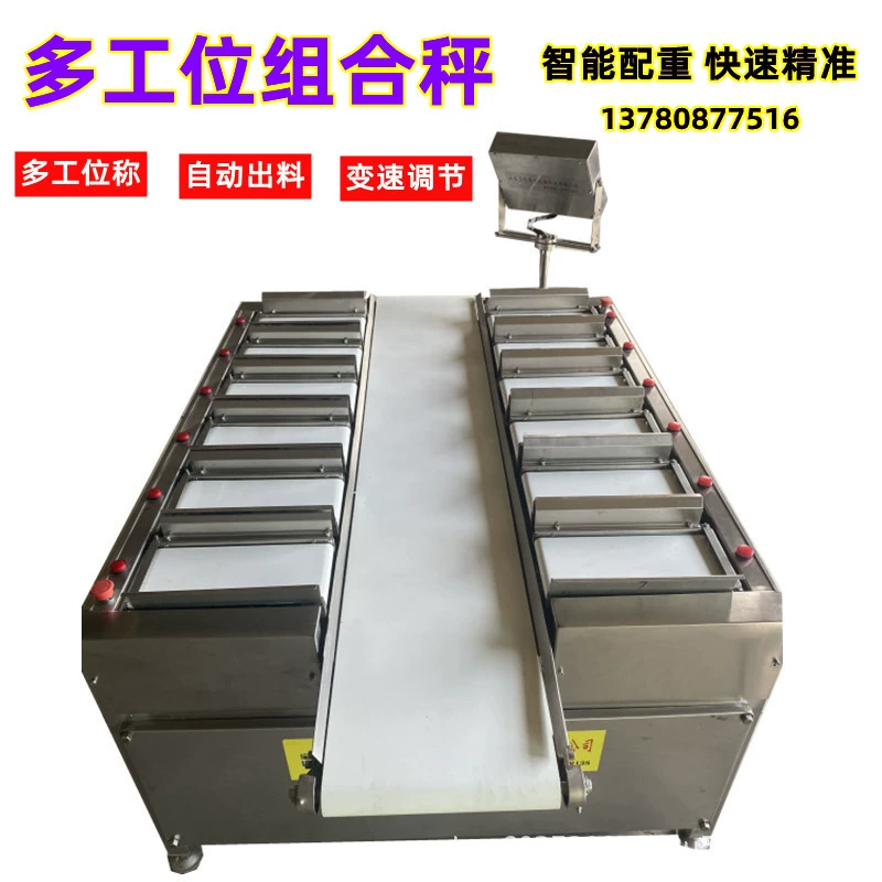 Морской огурец с несколькими станками количественные комбинированные весы Колбаса рыбья масса противовес машина для свежего автоматического противовесного веса куриные ножки куриные крылышки комбинированные весы