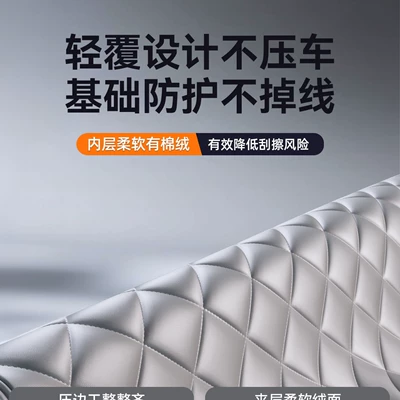 Heat Insulation, Rainproof Half-Car, Car clothing