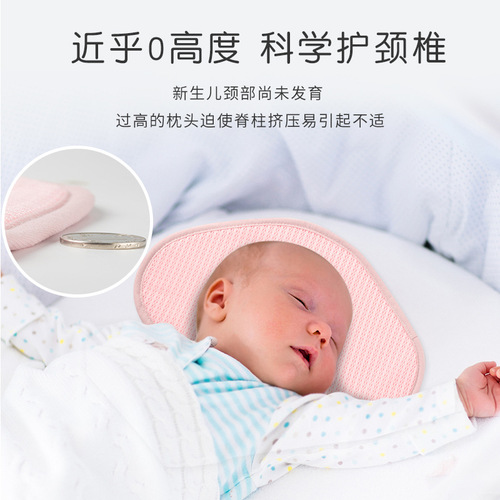 Baby pillow, newborn cloud pillow, Tencel breathable cooling pillow, cloud pillow cover, soft washable sweat-absorbent pillow