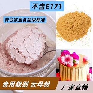 ʳƷ���ĸ�� �W�˘�׼ �決�b����W�� ��ʳ�ý���y�� ����E171