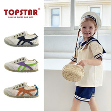 包邮TOPSTAR童鞋春夏儿童网鞋韩版幼儿园室内鞋男女童玩水鞋7010